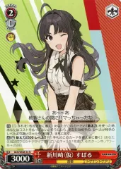 2026年最新】ヴァイス ガールズバンドクライ spの人気アイテム - メルカリ