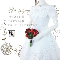 《フォーマル衣装》ウェディングドレス 販売 クラレナの ティアラ 手袋 チョーカーイヤリング付き カットワーク ウエディングドレス 11号 (CLW1233)【中古】(USED品)（リサイクル）【洋装】【ドレス】【wd11】