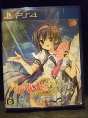 カルマルカ＊サークル 通常版 PS4 [新品]