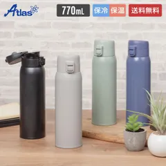 【メーカー公式/直販】アトラス 水筒 750ml 770ml 保温 保冷 真空断熱 ステンレス 軽量 ワンタッチボトル マグボトル 広口 洗いやすい 片手で開けられる スイッチマグ AW-751 AW-771