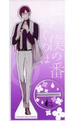 【中古】アクリルスタンド・アクリルパネル 烏丸雅 等身アクリルスタンド 「楔ケリイラスト展 dewdrop 狂い鳴くのは僕の番;β」