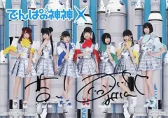 2025年最新】でんぱ組.inc 直筆サインの人気アイテム - メルカリ