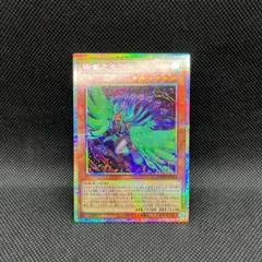 遊戯王　絢嵐たるクローゼア　プリズマティックシークレットレア