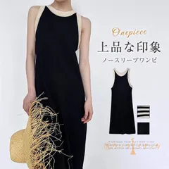 ワンピース レディース ロングワンピース タイト ワンピース 薄 シンプル ノースリーブ インナー 無地 ストライプ サマーニット ニットワンピ きれいめ おしゃれ 大人可愛い ChiK356