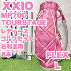 ゼクシオ9 XXIO9 MP900 レディース L ゴルフクラブセット 8本 右 ゼクシオ9 XXIO9 MP900 レディース L ゴルフクラブセット 8本 右