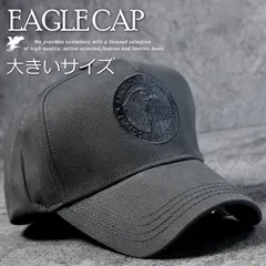 大きいサイズ キャップ 帽子 メンズ フルキャップ ベースボールキャップ コットンキャップ 野球帽 ワンポイント イーグル 鷲 刺繍 ミリタリー BIGSIZE キングサイズ 7988124 (グレー)