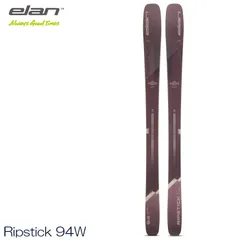 エラン　RIPSTICK スキー 164cm　中古　滑走回数3回 バックカントリー用 エランRIPSTICK スキー シール付中古滑走