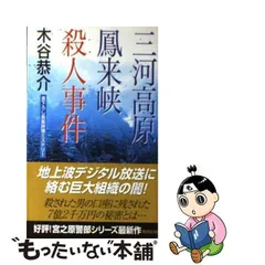 2024年最新】木谷恭介の人気アイテム - メルカリ