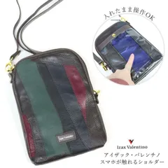 【限定セール】 アイザック バレンチノ 羊革 ラム レザー スマホショルダー 入れたまま 操作 スマホポシェット スマホポーチ スマホ 触れる レディース ミニバッグ ショルダーバッグ 斜めがけ パッチワーク 本革 スマートフォン 鞄 4127