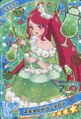 2026年最新】ぷるるんゼリーメロンの人気アイテム - メルカリ