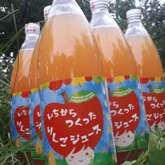 大好評につき再販決定！！送料無料！無添加リンゴジュース果汁100%（６本入）のサムネイル