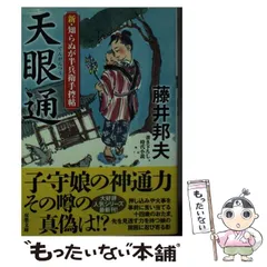 2024年最新】白浪の人気アイテム - メルカリ