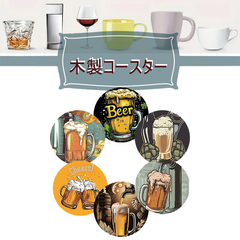 木製コースター　『BEERデザイン／6枚セット』　ウッドコースター　軽量　耐熱　発色綺麗　天然木材　装飾　ディスプレイ　テーブルデコレーション