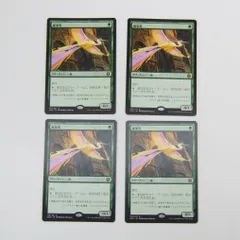 第四版 4版 mtg 白枠 日本語版 レア まとめ売り 93枚 極楽鳥 十字軍 