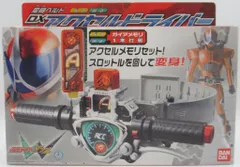 BANDAI - CSM アクセルドライバー ガイアメモリ仮面ライダー ダブル W ベルト　中古品 BANDAI - CSM アクセルドライバー ガイアメモリ仮面ライダー