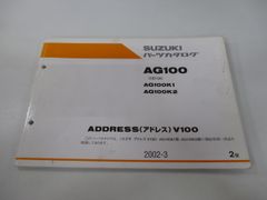 ジェベル200 パーツリスト 1版 スズキ 正規 中古 バイク 整備書