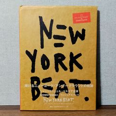 NEW YORK BEAT - DOWNTOWN81 ヴィジュアルブック