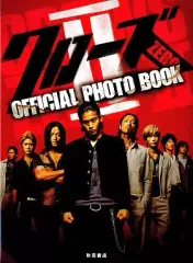 CROWS クローズ 鈴蘭ジャージ DVD フォトブック セット CROWS クローズ 鈴蘭ジャージ DVD フォトブック セット 2025年