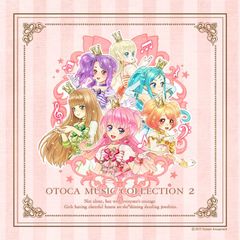オトカドール 公式ファンブック - メルカリ