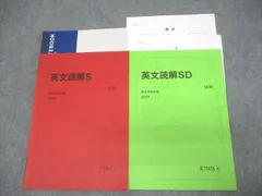 英文読解のスーパー解法 英文読解のスーパー解法 吉ゆうそうの英文読解スーパー解テク101