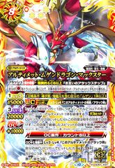 Item thumbnail for item cccffbf9-ca7f-4fa5-ba1a-dad8d036a0f2