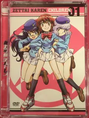 2025年最新】絶対可憐チルドレン dvdの人気アイテム - メルカリ