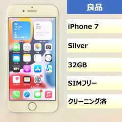 【良品】iPhone 7/32GB/359184074901611