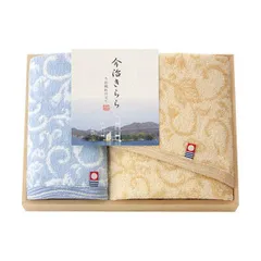 今治きらら 愛媛今治 木箱入フェイスタオル&ハンドタオル フェイスタオル34×75cm、ハンドタオル34×34cm B1087627