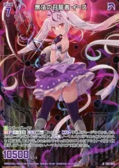 2025年最新】ゼクス イースの人気アイテム - メルカリ