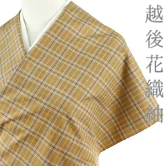 花織紬 反物 正絹 信州 伝統工芸品 茶 ブラウン ベージュ 格子 菱 チェック 最高級 同人会謹製 未仕立て お洒落着 シンプル カジュアル モダン レトロ 大正ロマン おしゃれ かわいい 粋 大人 上品 和装 着物 No.4-0637