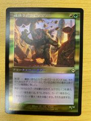 MTG 通行の神、エイスリオス 英語 foil - メルカリ