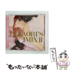 【中古】 DJ KAORI’S JMIX II / オムニバス / 