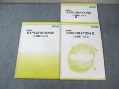 研伸館 中3 S+ (最上位)クラス 英語 数学 通年 春期 夏期 教材 セット 2026年最新】研伸 英語の人気アイテム - メルカリ