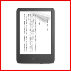 2024年最新】digio kindleの人気アイテム - メルカリ