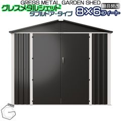 自宅配送不可】温室 未組立 GRESS グリーンハウス 4x6フィート
