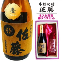 焼酎 麦焼酎 米焼酎 栗焼酎 道後焼酎 伊予老酎 セット 4本 720ml www