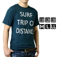 Ｔシャツ 《20-17ネイビー》 新品 未使用 メンズ レディース キッズ 子供服 110cm 120cm 130cm アメカジプリント ロゴ ストリート Ｔシャツ 【A1Z】【メール便2】 ファッション