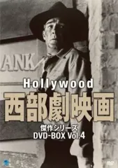 (未使用･未開封品)ハリウッド西部劇映画傑作シリーズ DVD-BOX Vol.11 Amazon.co.jp: ハリウッド西部劇映画傑作シリーズ DVD-BOX Vol