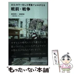 2024年最新】庭田_杏珠の人気アイテム - メルカリ