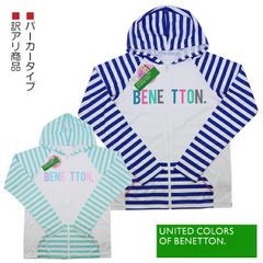 BENETTON ベネトン フード付き ラッシュガード パーカータイプ UVカット 子供 キッズ 長袖 160-170cm 入園 入学 通園 通学 水泳 【送料無料】
