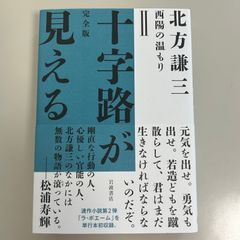 岩波書店