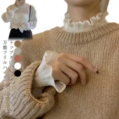 送料無料 タートル シャツ シアーシャツ ギャザー ブラウス シャツ トップス レディース ブラウス フリル ラウンドネック シャーリング シフォン フロントギャザー シアートップス レイヤード 長袖#nin3221