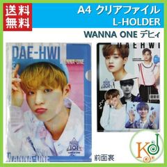 【新品、未開封】A4 クリアファイル WANNA ONE デヒィ/ L-HOLDER