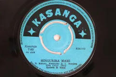 ケニヤ7” Lulu Trio Hingurira Mami / Ndege Ya Kenyatta KASANGA785 KASANGA /00080
