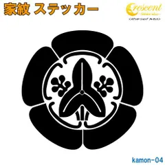 ★送料込み★家紋【純金メッキ】純金鍍金　銅　高級木製額縁 立ち沢瀉に水　額受金具 家紋】【純金メッキ】純金鍍金銅黄銅高級木製額縁 立ち沢瀉に水