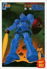 PCエンジンスーパーCDソフト　フェイスボール [体験版] 駿河屋 -<中古>フェイスボール [体験版]（CD-ROM2）