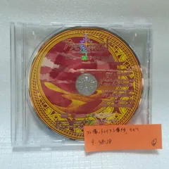PSP アラビアンズ・ロスト The engagement on desert メーカー特典 ドラマCD 石田彰 高橋直純 諏訪部順一 大畑伸太郎 [自