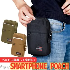 スマホポーチ カラビナ メンズ スマホバッグ ホルダー ポシェット ベルトポーチ ウェストポーチ ベルトバッグ 大容量 防水 ゴルフ ボールポーチ ラウンドバッグ ボール入れ おしゃれ おすすめ ポーチのサムネイル