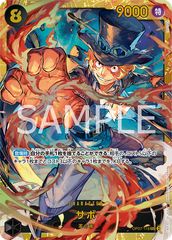 ポケモンカード　ゲッコウガ＆ゾロアークGX　SR　059　PSA10 PSA10】ゲッコウガ&ゾロアークGX SA (SR) {059/055} [SM9a