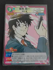 サンデーvsマガジン　第2弾 キラカード　まとめ売り サンデーVSマガジンキラカードトレカの値段と価格推移は？｜7件
